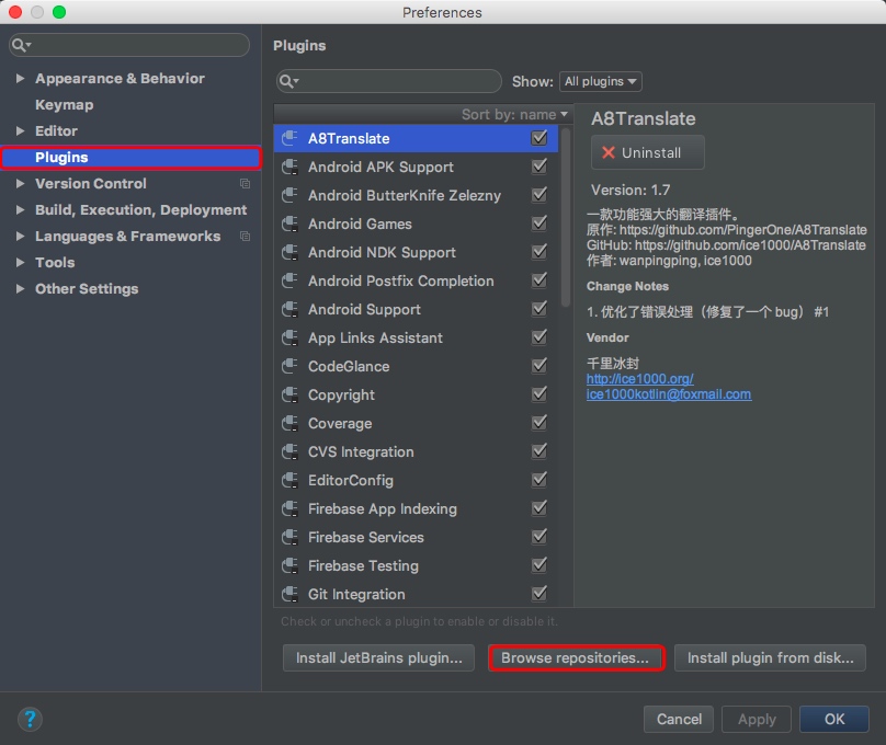 butterknife Android Studio插件 袁来的code空间